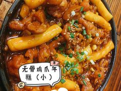 -麻喜大