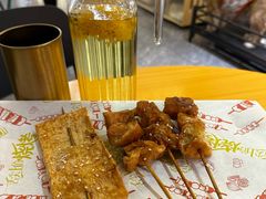 烤豆干-大档(荔湾店)