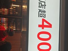 -季季红火锅(长沙步行街店)