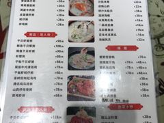 菜单-蟹蟹潮汕砂锅粥(食八方美食城店)