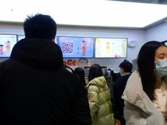-CoCo都可(合生汇店)