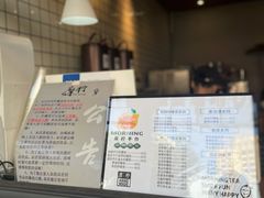 -摩柠手作茶室(国贸店)