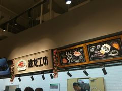 -永辉超市(鲁谷店)