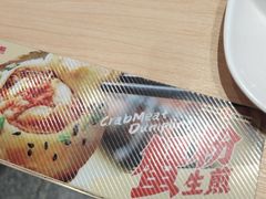 -小杨生煎(周浦万达店)