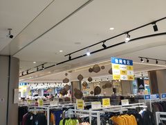 -BIGOFFS 超级折扣(仁恒伊势丹店)