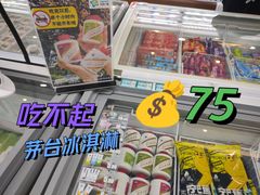 -兴龙广缘超市(奥体中心店)