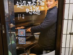 景观位-清真·马峰烤肉(小学习北巷店)