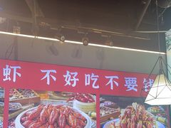 -鑫郭氏·南昌20年大排档(红谷滩旗舰店)