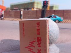 -王府井奥莱临潼小镇(临潼店)