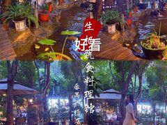 -生机蔬食·24节气料理餐厅(番禺广场店)