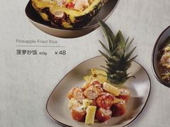 -鹿港小镇(西单大悦城店)