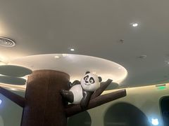 -眉州东坡·熊猫主题餐厅(枫蓝店)
