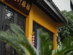 -圆通寺