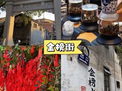 -有腥气私房菜·寻味顺德