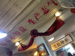 -炙热童年·老北京炙子烤肉(南锣鼓巷店)
