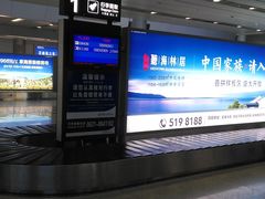 -威海大水泊国际机场