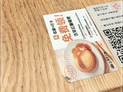 -小满手工粉(上海月星环球港店)