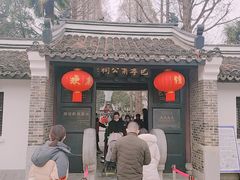 -包公祠