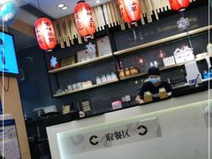 -鲜芋仙Meet Fresh(壹方城店)