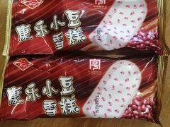 -康乐(滨江道店)