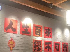 -缪氏川菜(丰盛町店)