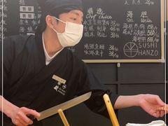 -Sushi Hanzo半藏(天环广场店)