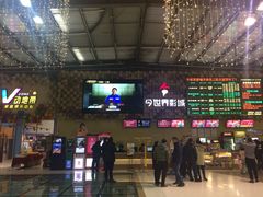 -今世界影城(沈阳大东城店)