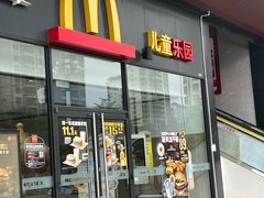 -麦当劳(萝岗敏捷广场店)