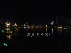 -凤城河风景区