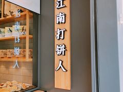 -汪保来(杭州解放路店)