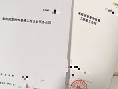 -翼森原创设计·全案实景落地
