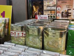 -七星路步行街