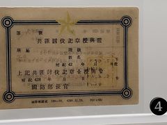 -韩国战争纪念馆