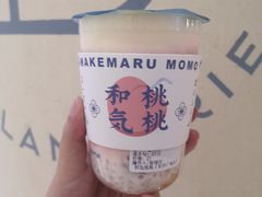 -和气桃桃(宏伊广场店)