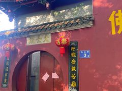 -乌山风景区