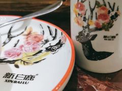 -新白鹿餐厅(爱琴海购物中心店)