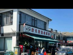 -蟹天蟹地农家菜·阳澄湖大闸蟹(浅水湾店)