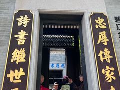 -碧江金楼
