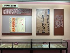 -汕头开埠文化陈列馆