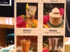 -安南越南餐厅(青岛万象城店)