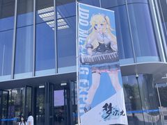 -北人亦创国际会展中心