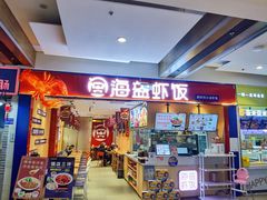 -远洋未来广场(育慧北路店)