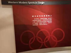 -天津五大道文化旅游区