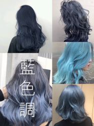 -DH2 hair