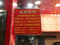-阿捡忭京炸鸡(韭菜园总店)