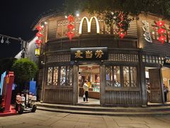 -麦当劳(南后街店)
