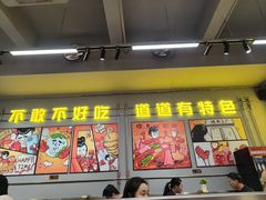 -允辛家·自助泥炉烤肉(九亭店)