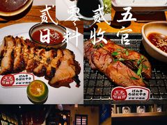 -炉胜·炉端烧·居酒屋