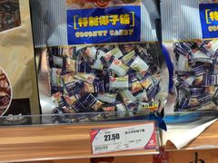 -旺豪超市(胜利购物广场店)