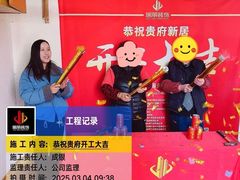 -居丽装饰空间设计(总部)